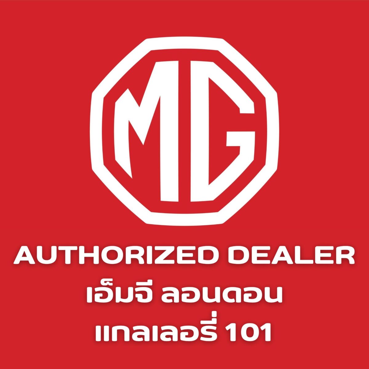MG London101