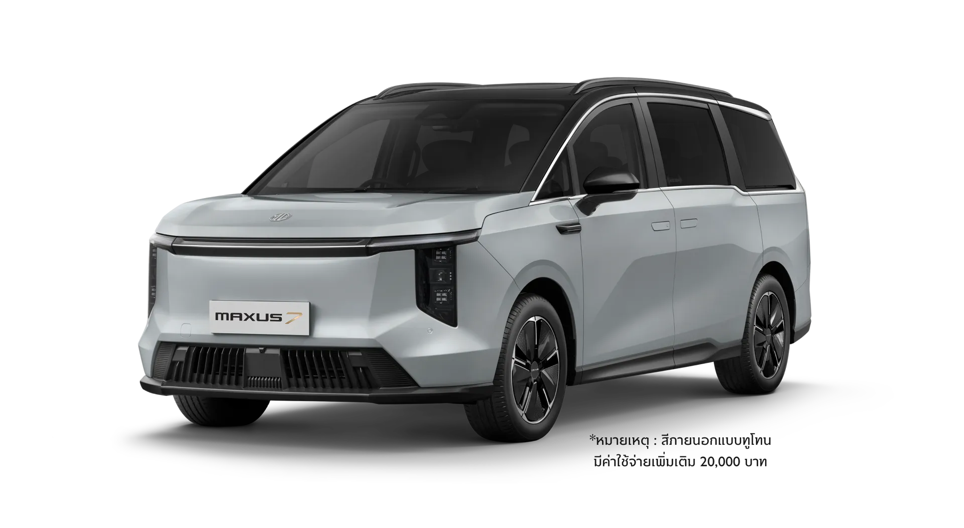MG MAXUS 7 - Image 2