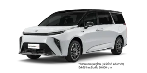 MG MAXUS 9
